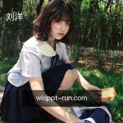 刘洋