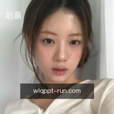 赵磊